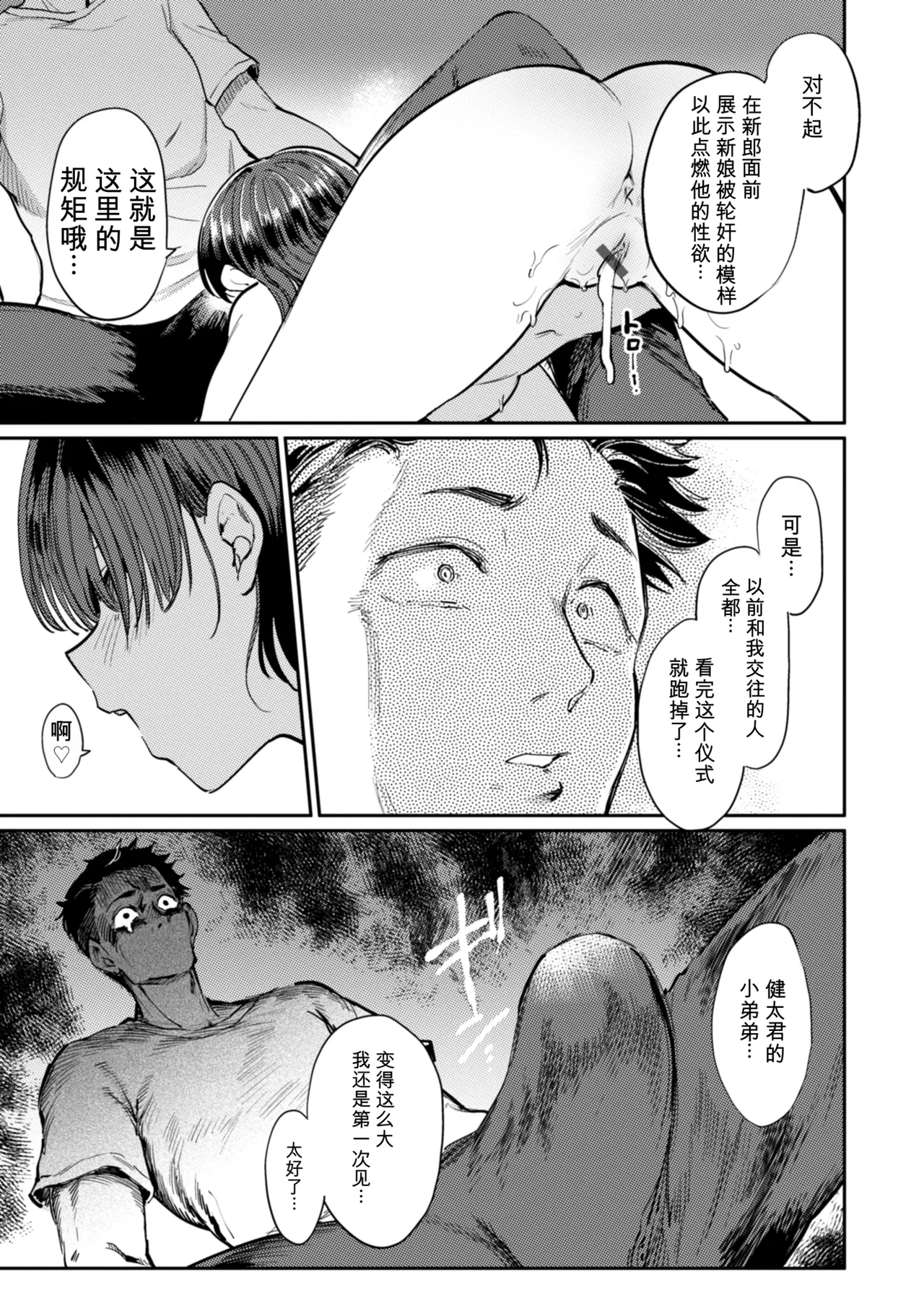 หน้า 51