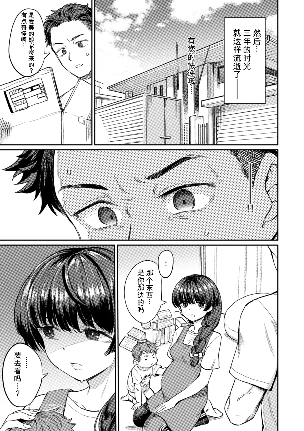 หน้า 59