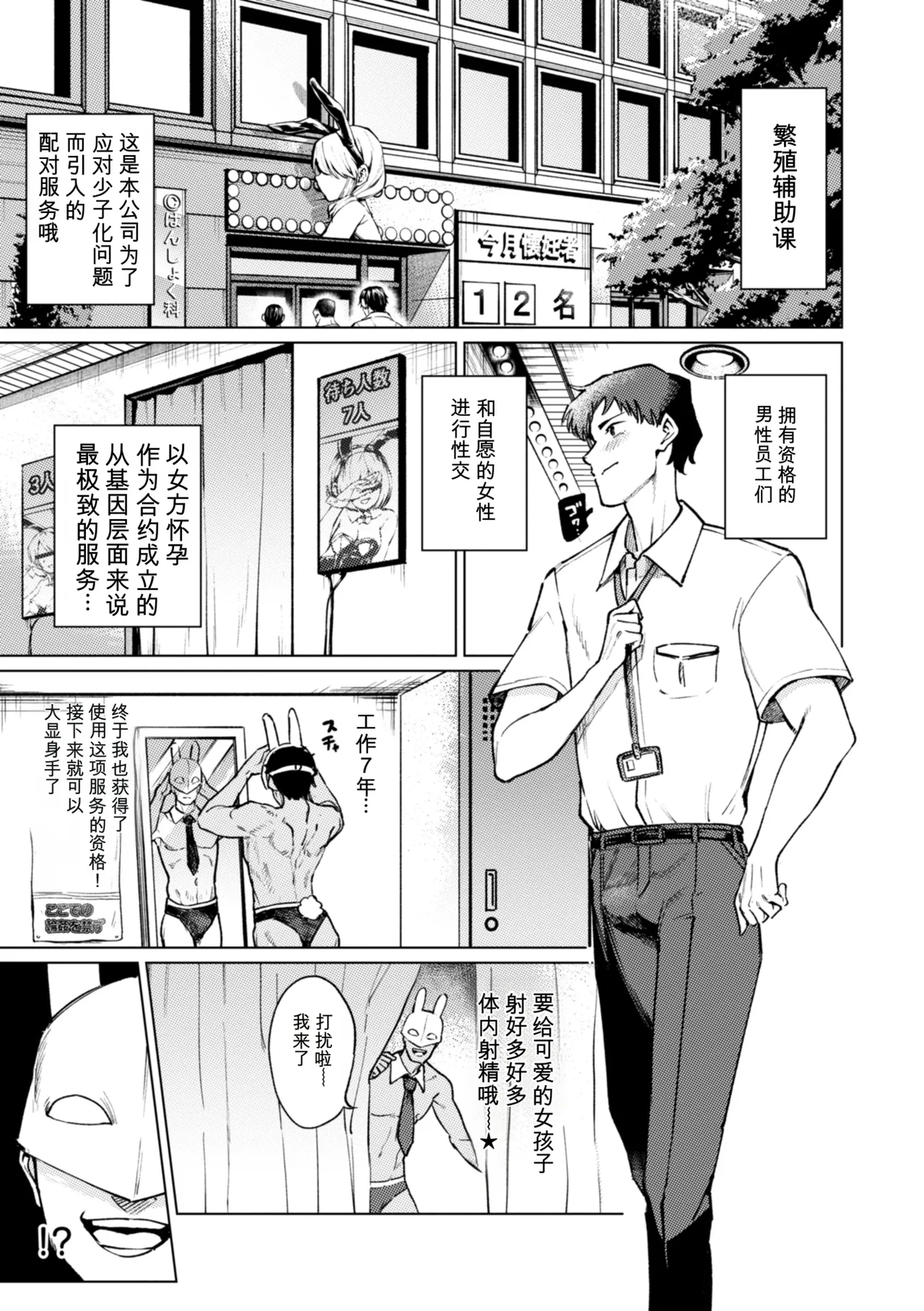 หน้า 73