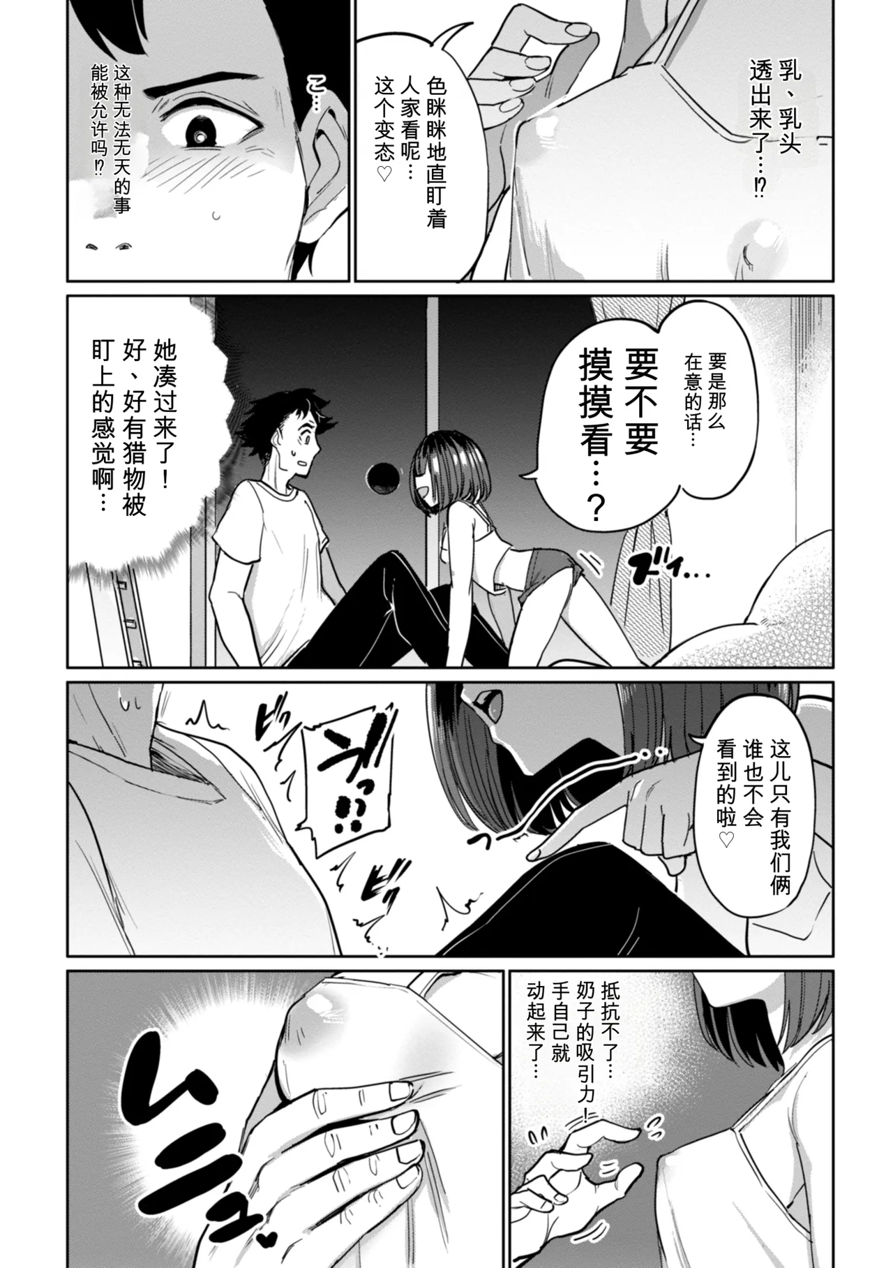 หน้า 101