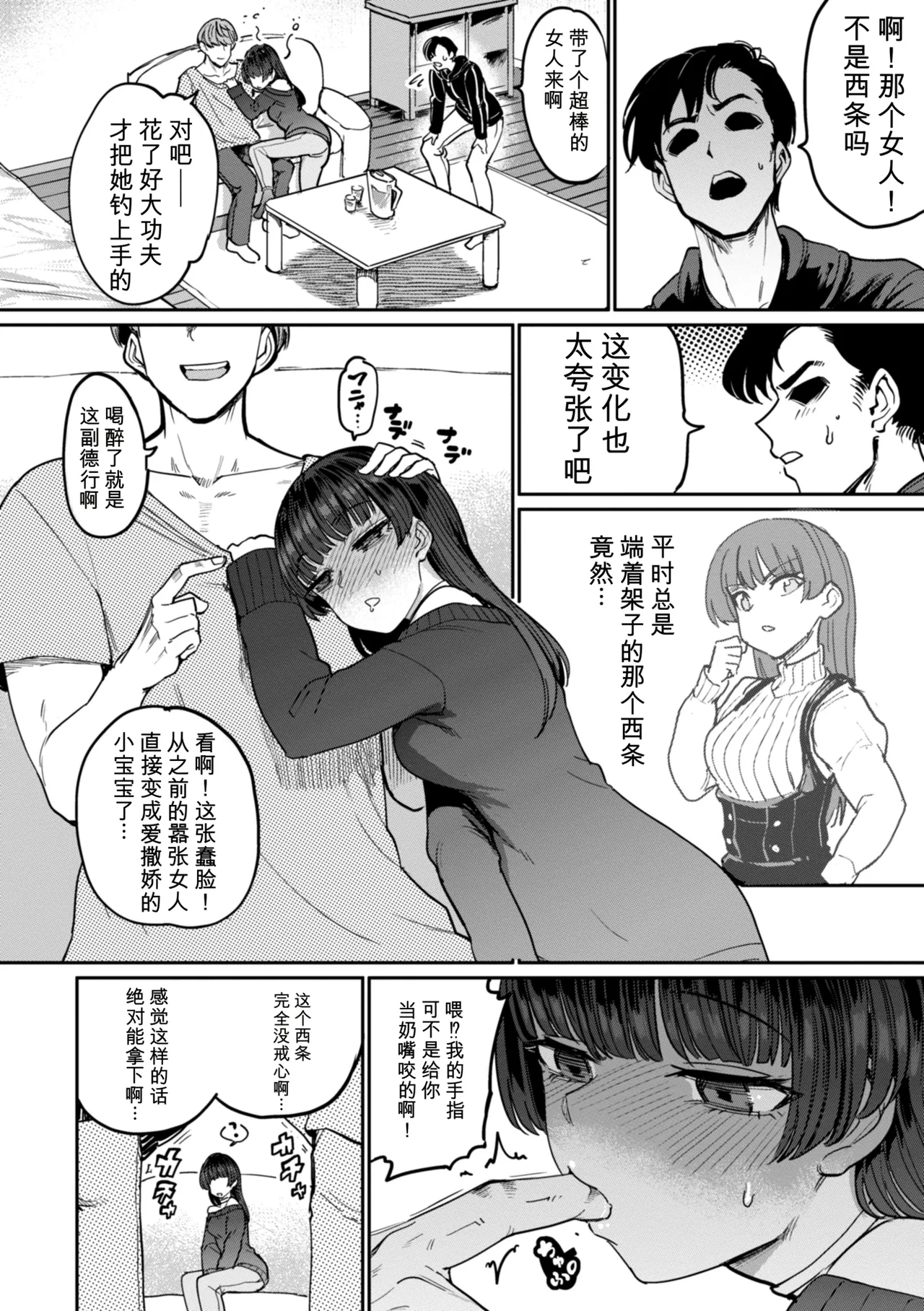 หน้า 114