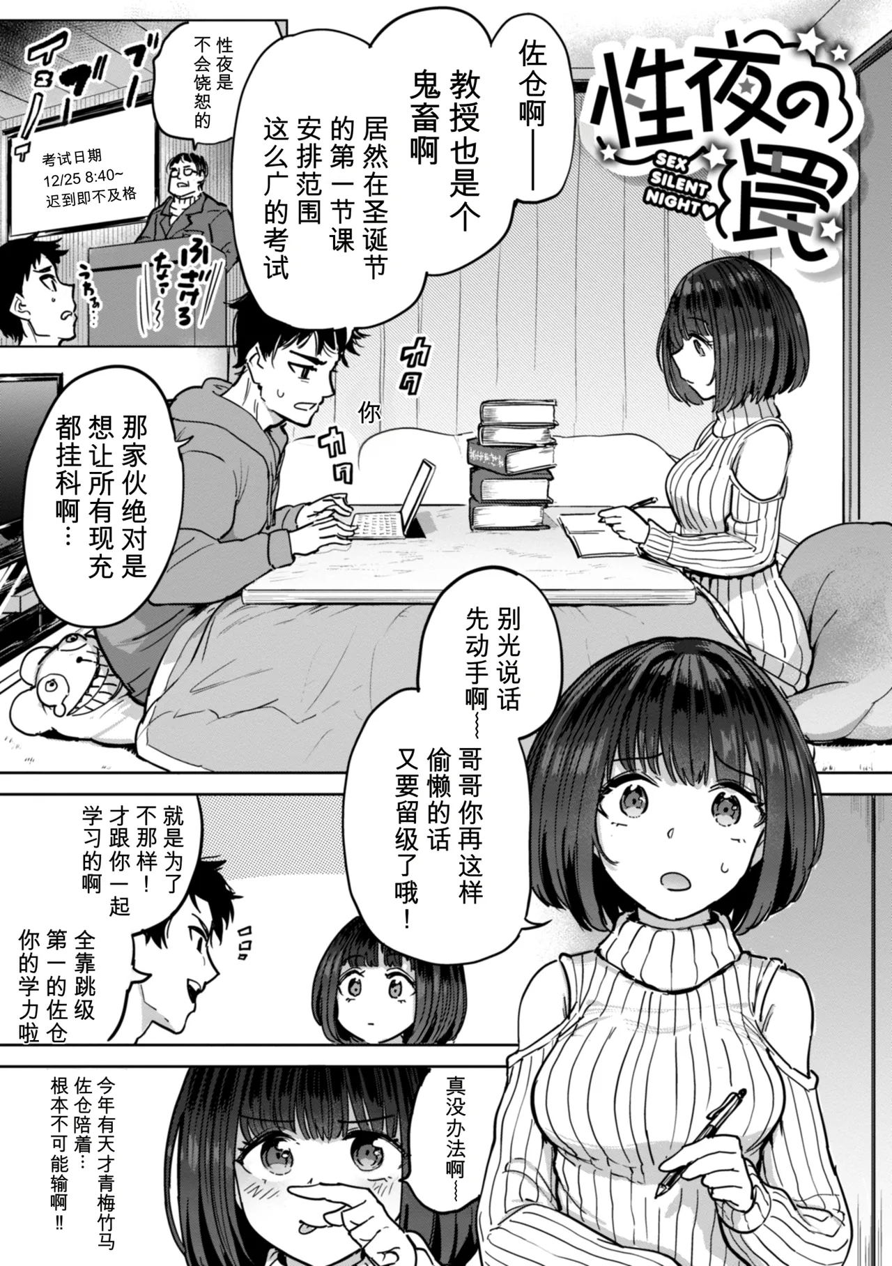 หน้า 121