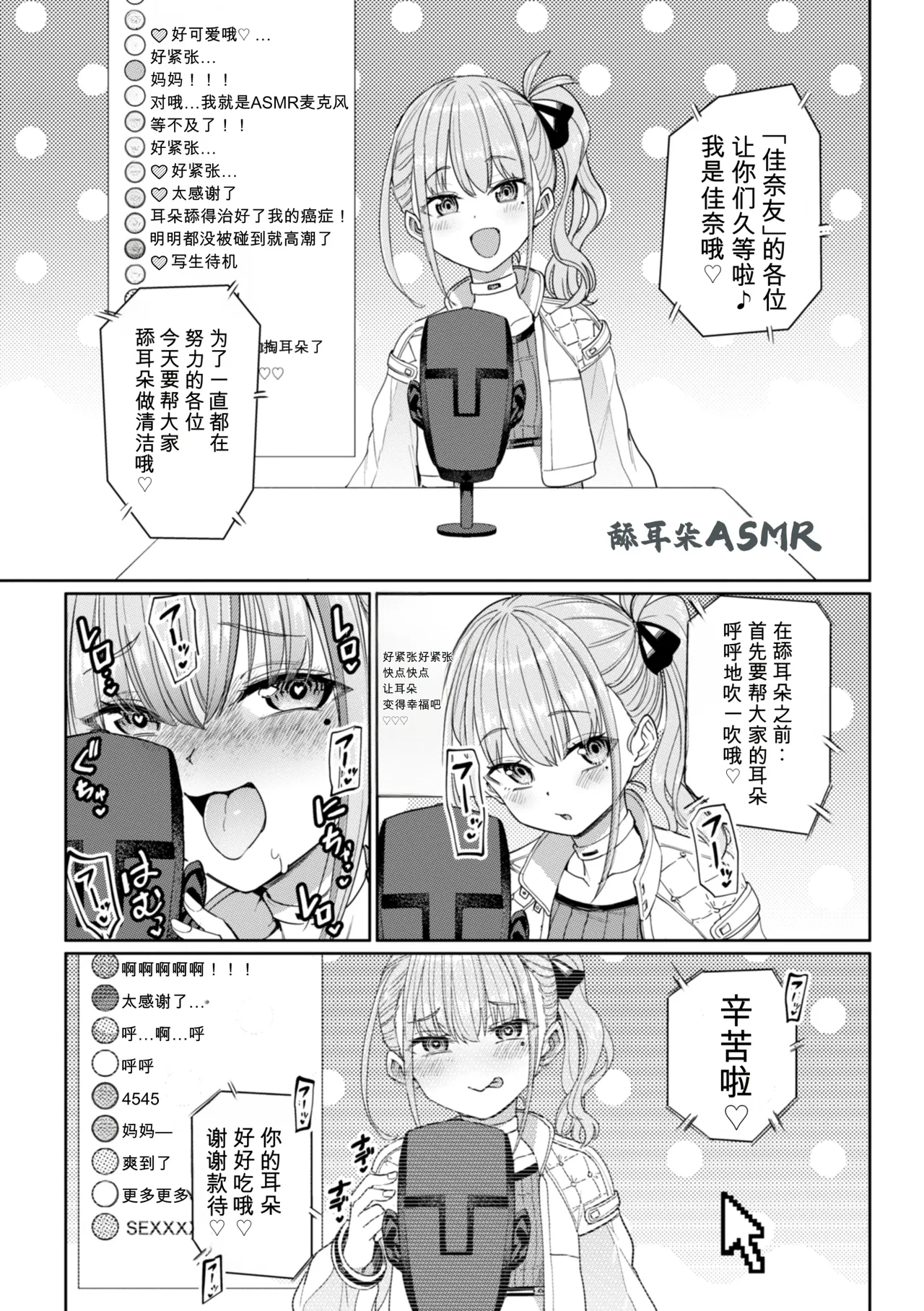 หน้า 141