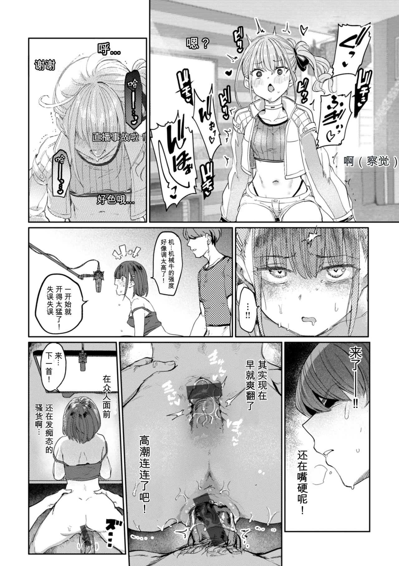 หน้า 156