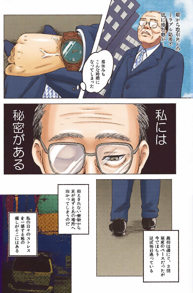 หน้า 5