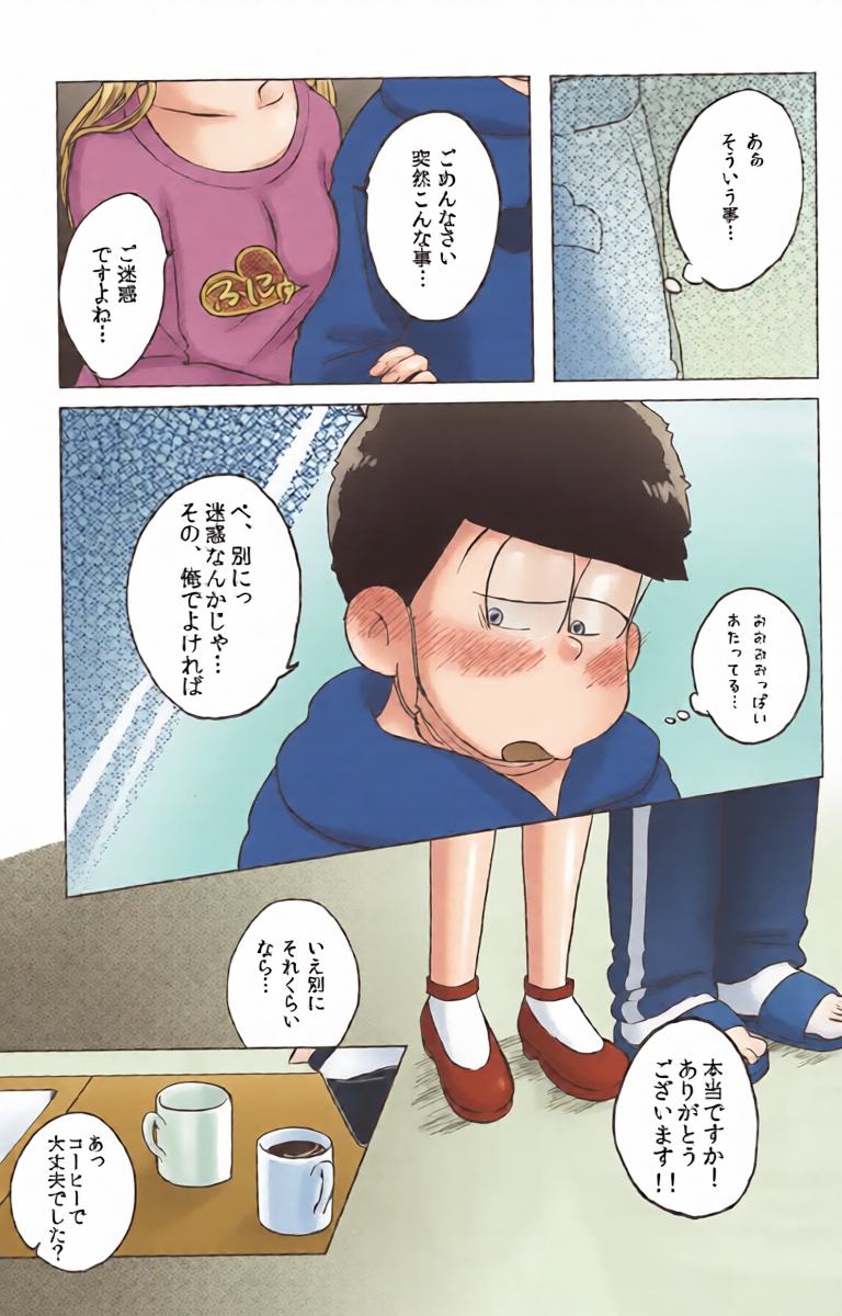 หน้า 12
