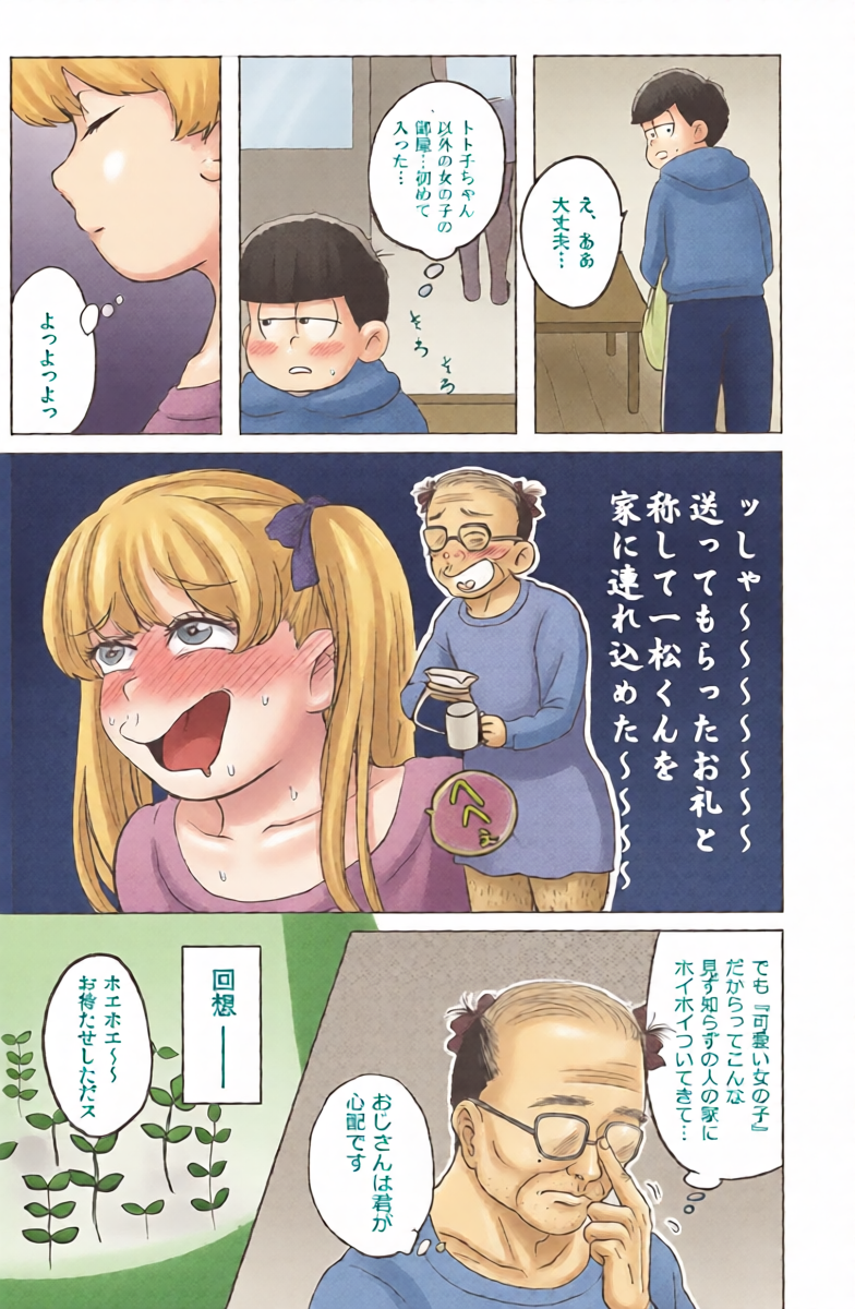 หน้า 13