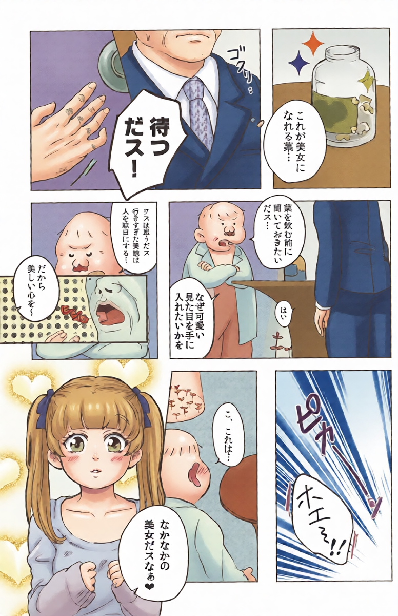 หน้า 14
