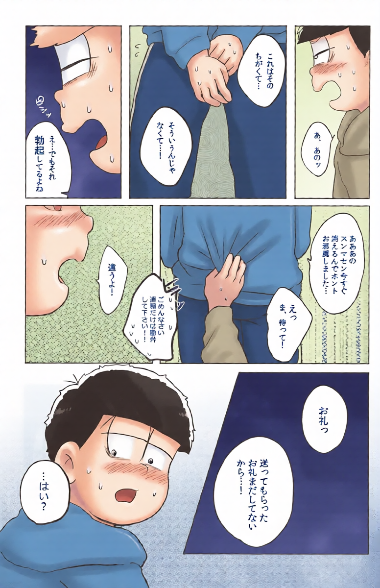 หน้า 18