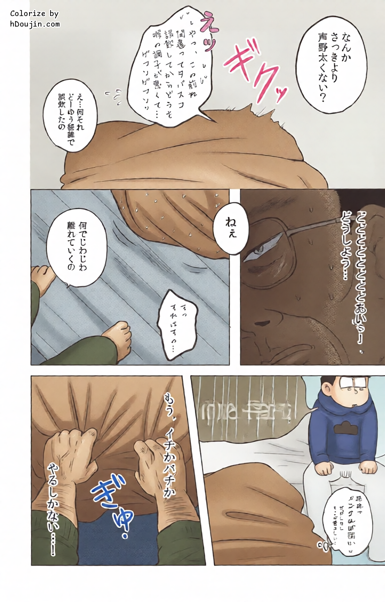 หน้า 26