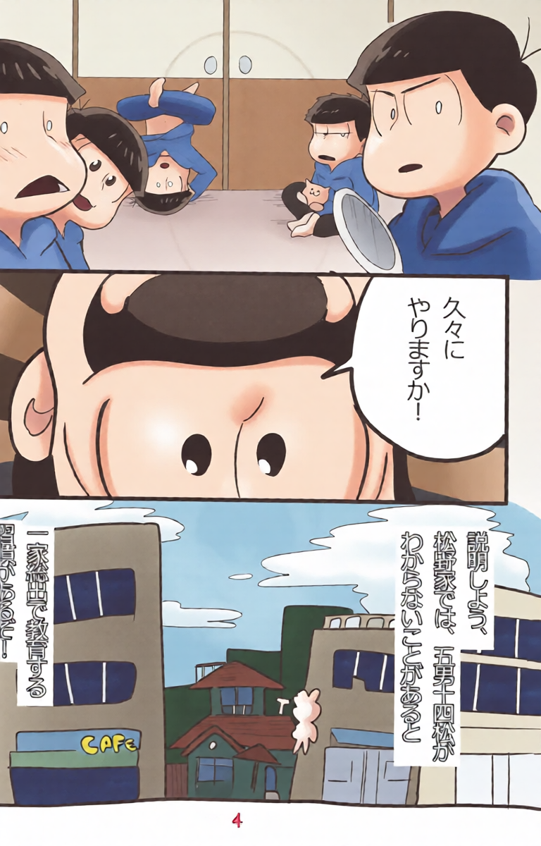 หน้า 5