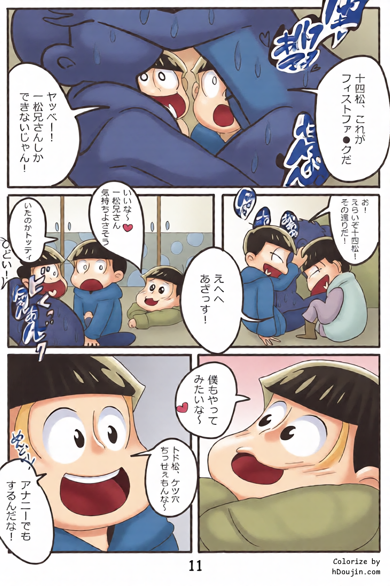 หน้า 12