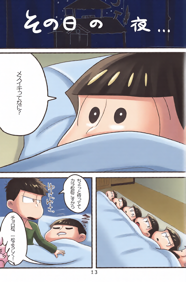 หน้า 14