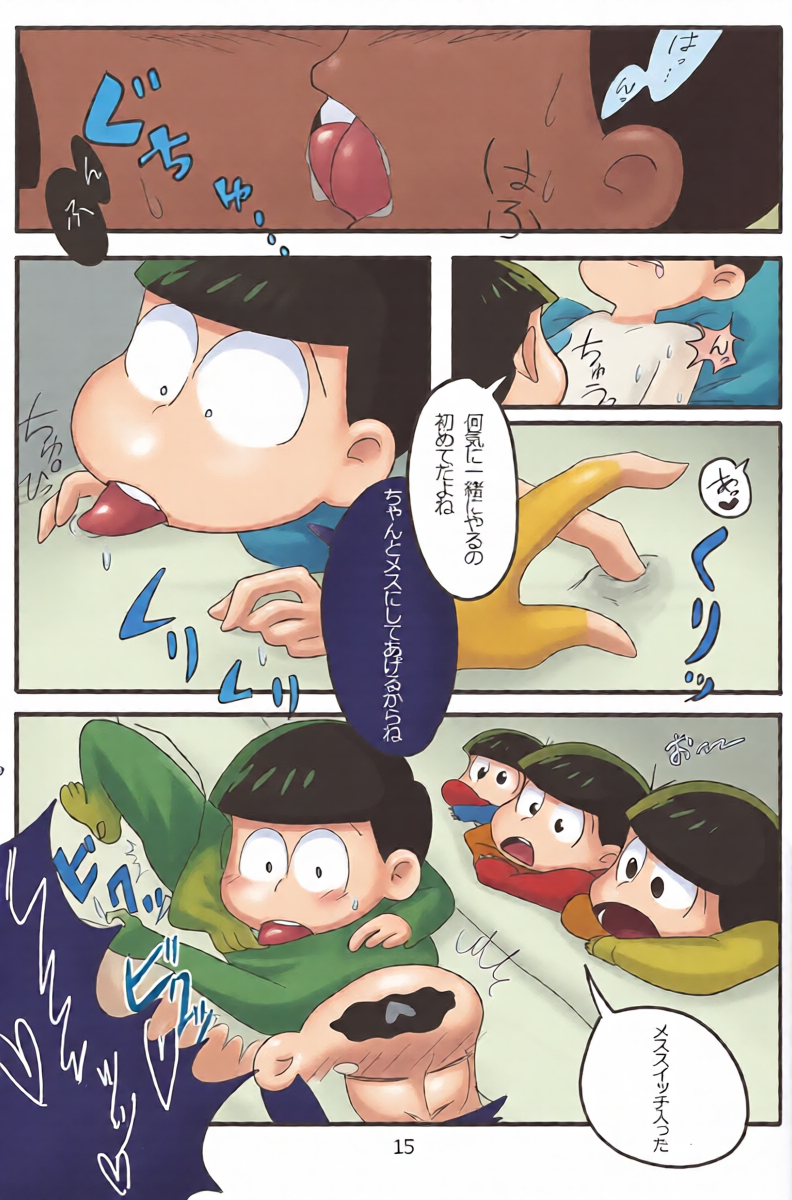 หน้า 16