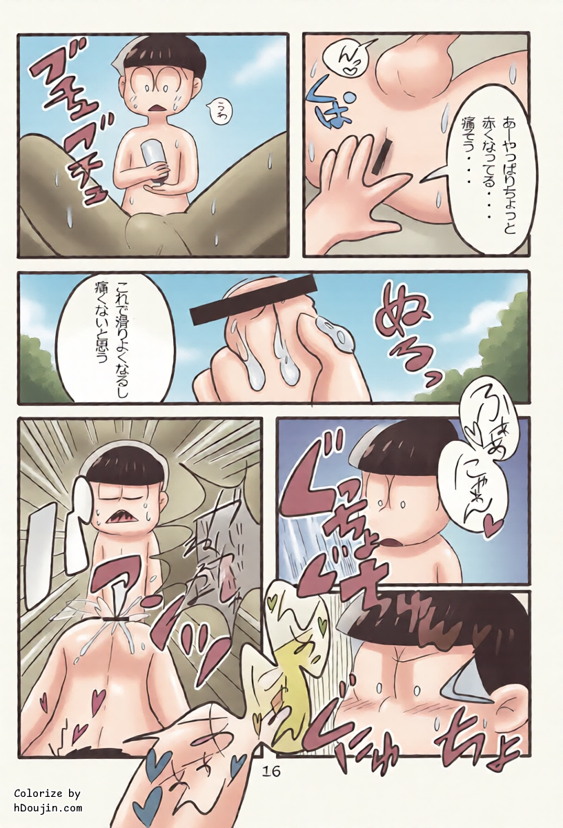 หน้า 17