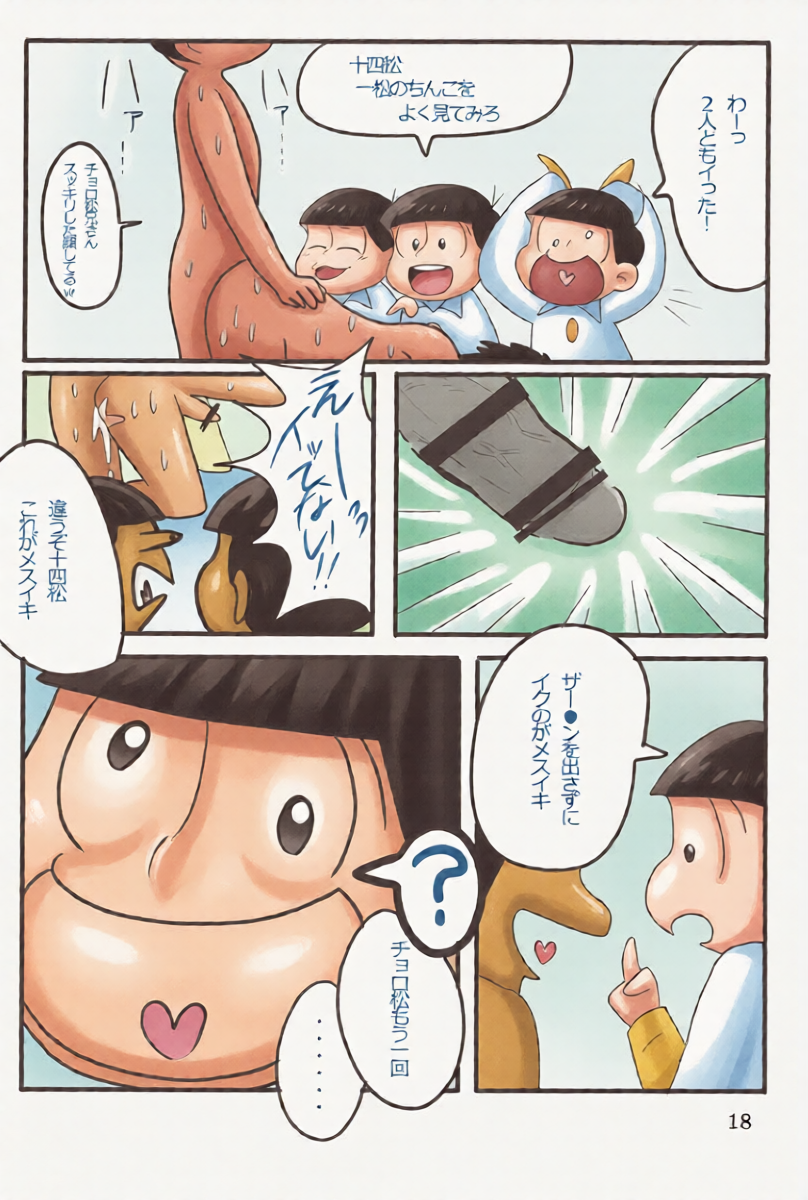 หน้า 19