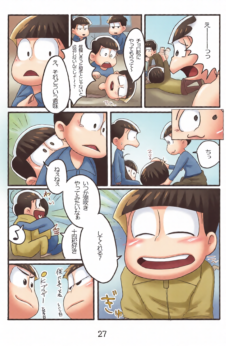 หน้า 28