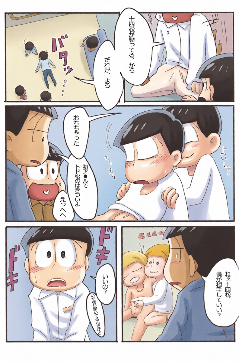 หน้า 38