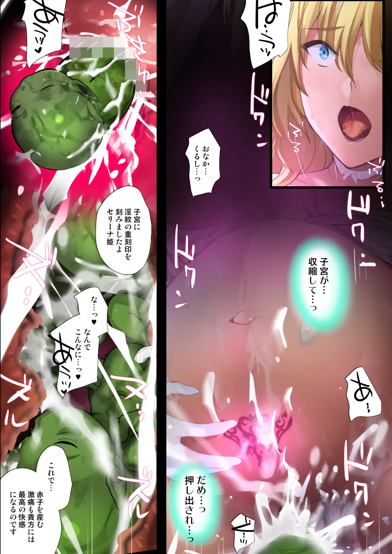 หน้า 75