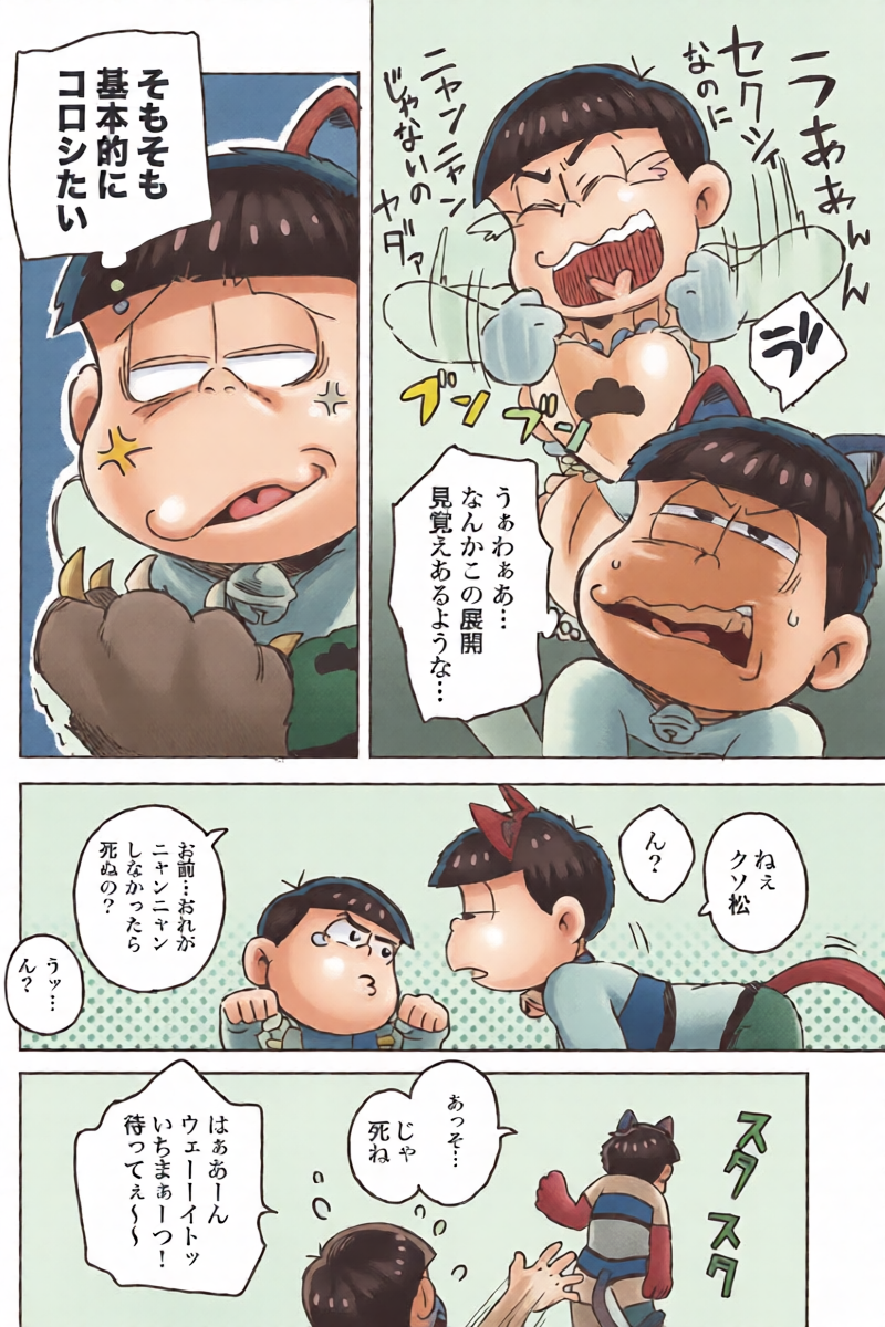 หน้า 7