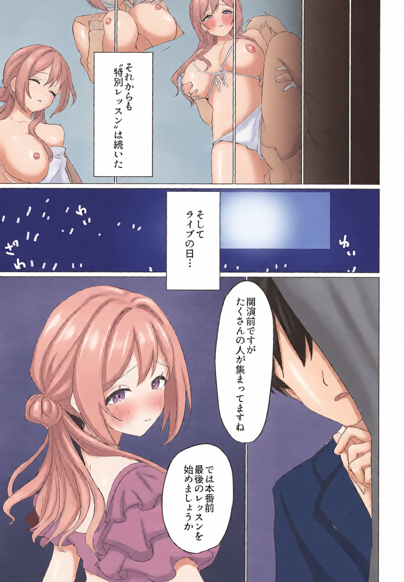 หน้า 18