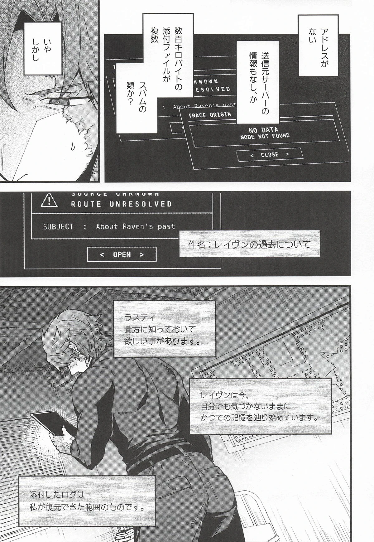 หน้า 10
