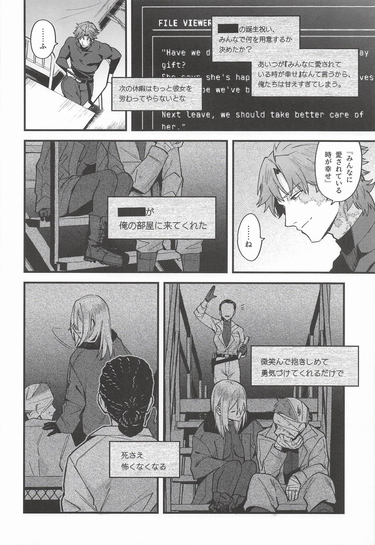 หน้า 13