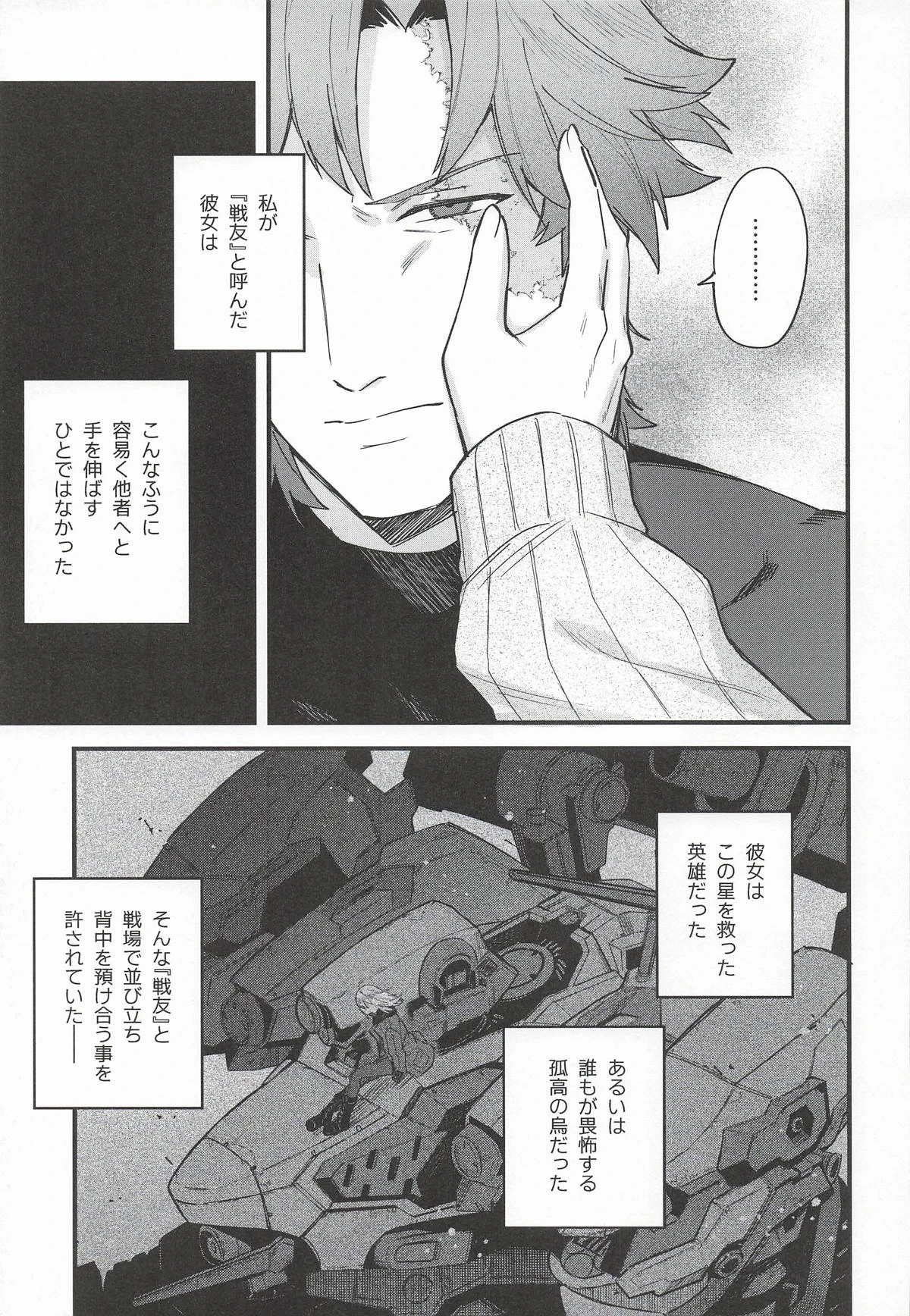 หน้า 28