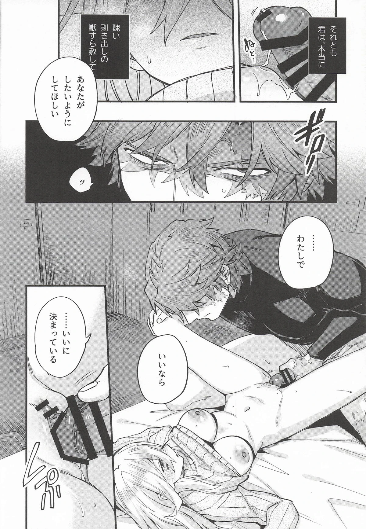 หน้า 45