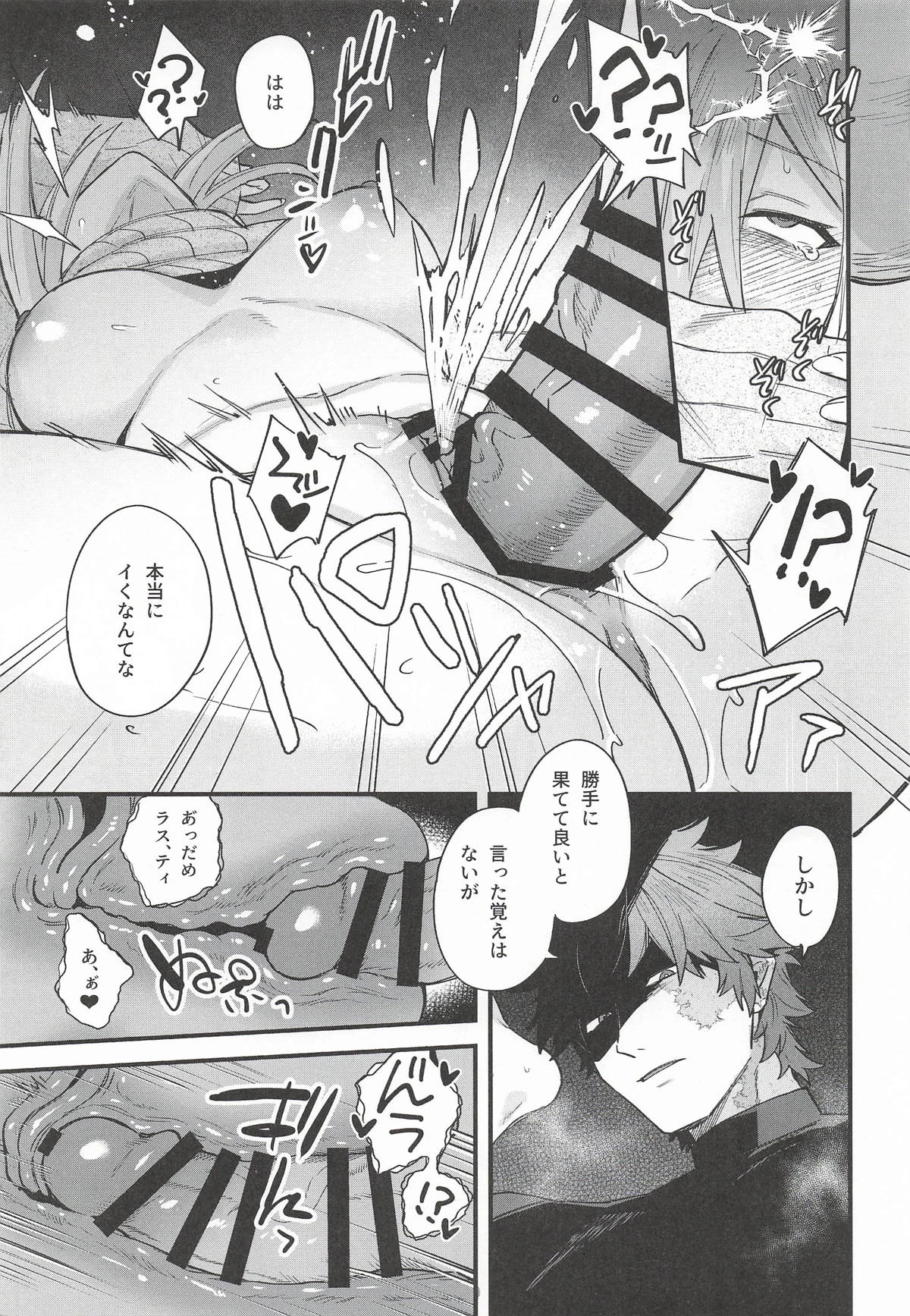 หน้า 48