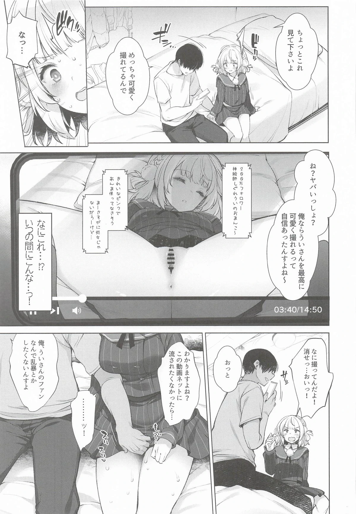 หน้า 9