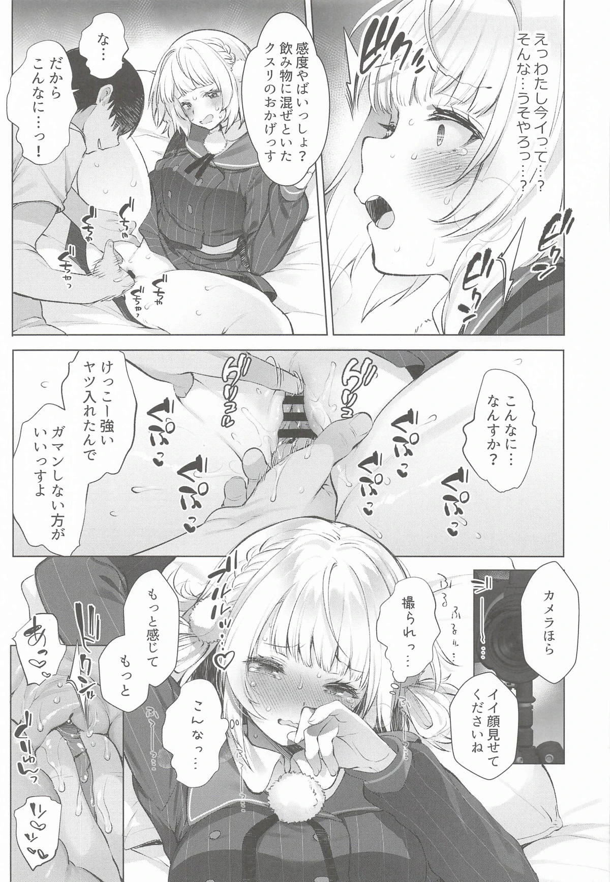 หน้า 11