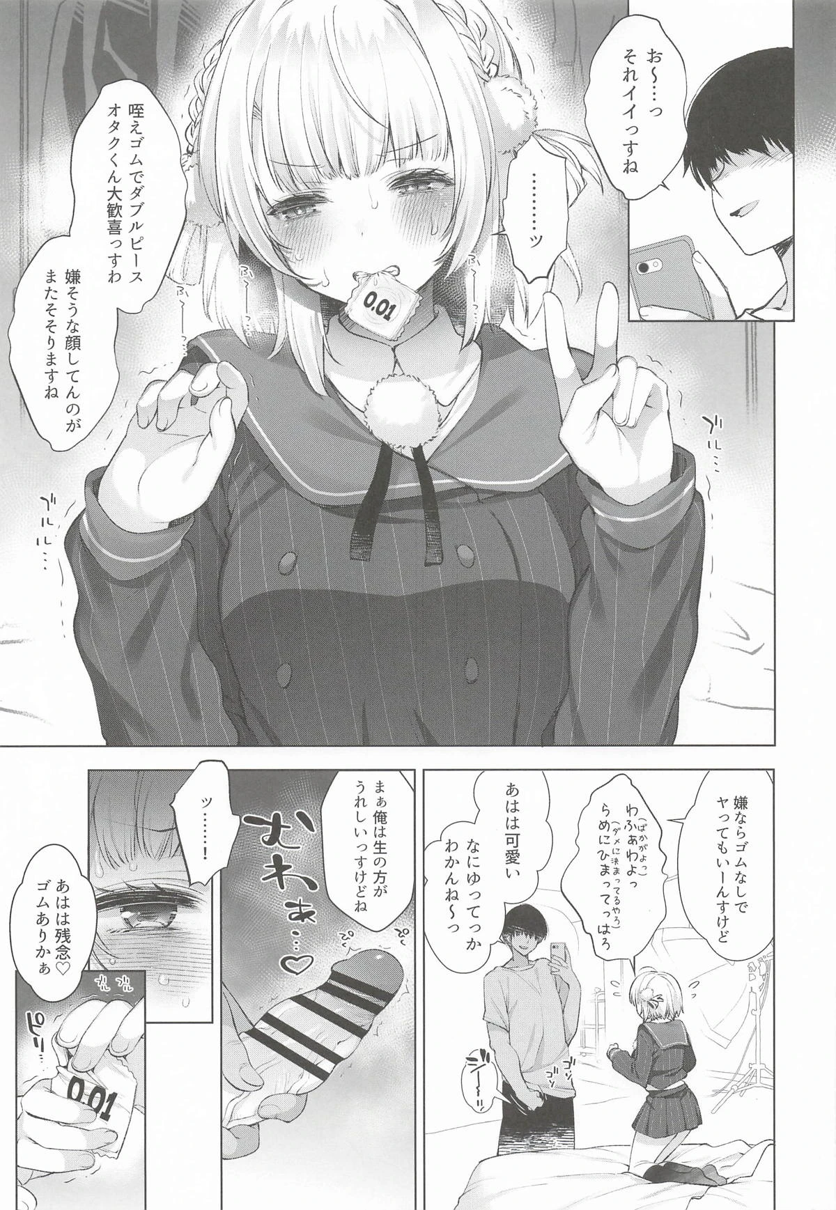หน้า 13
