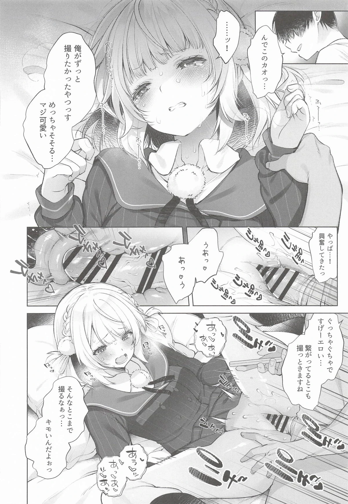 หน้า 16