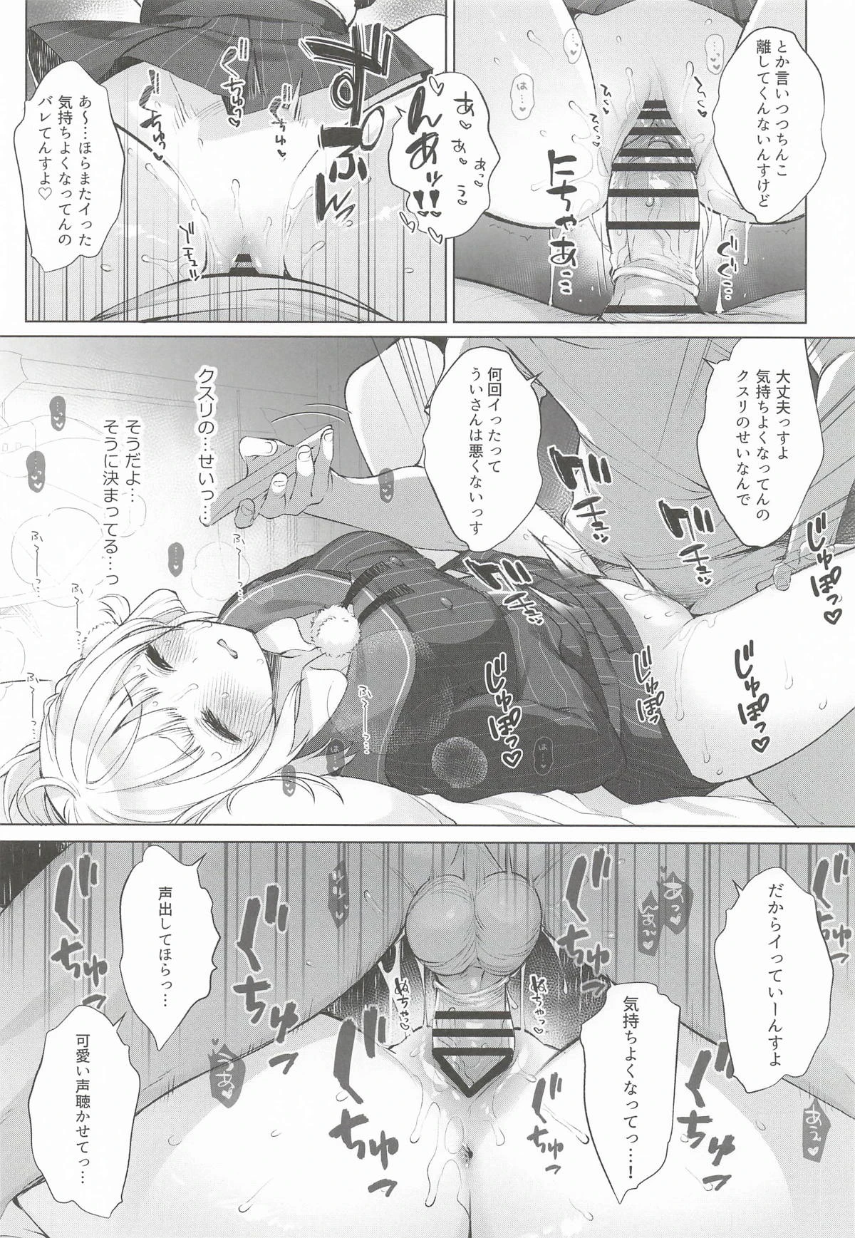 หน้า 17