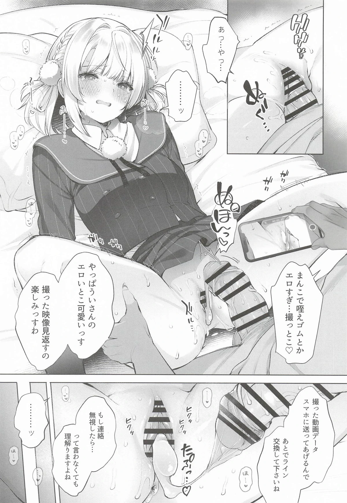 หน้า 19