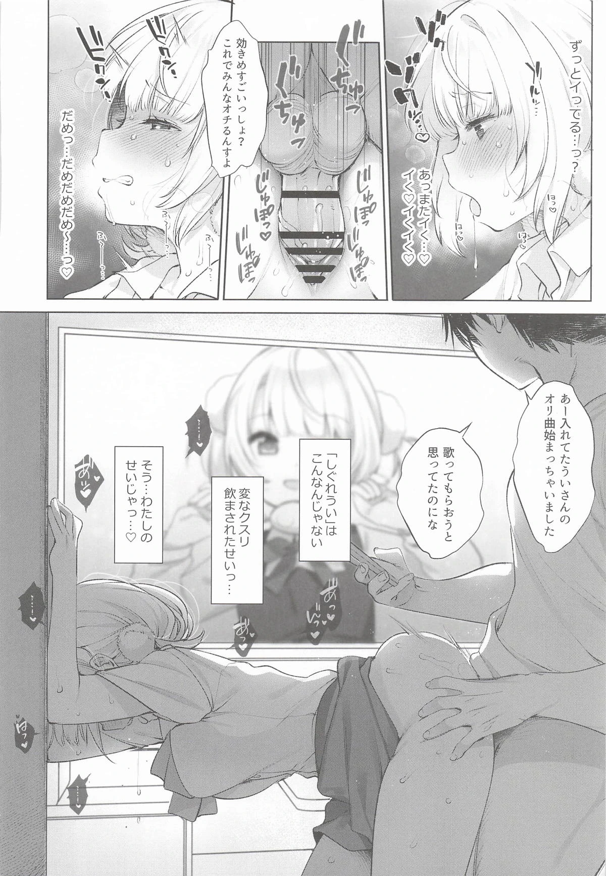 หน้า 26