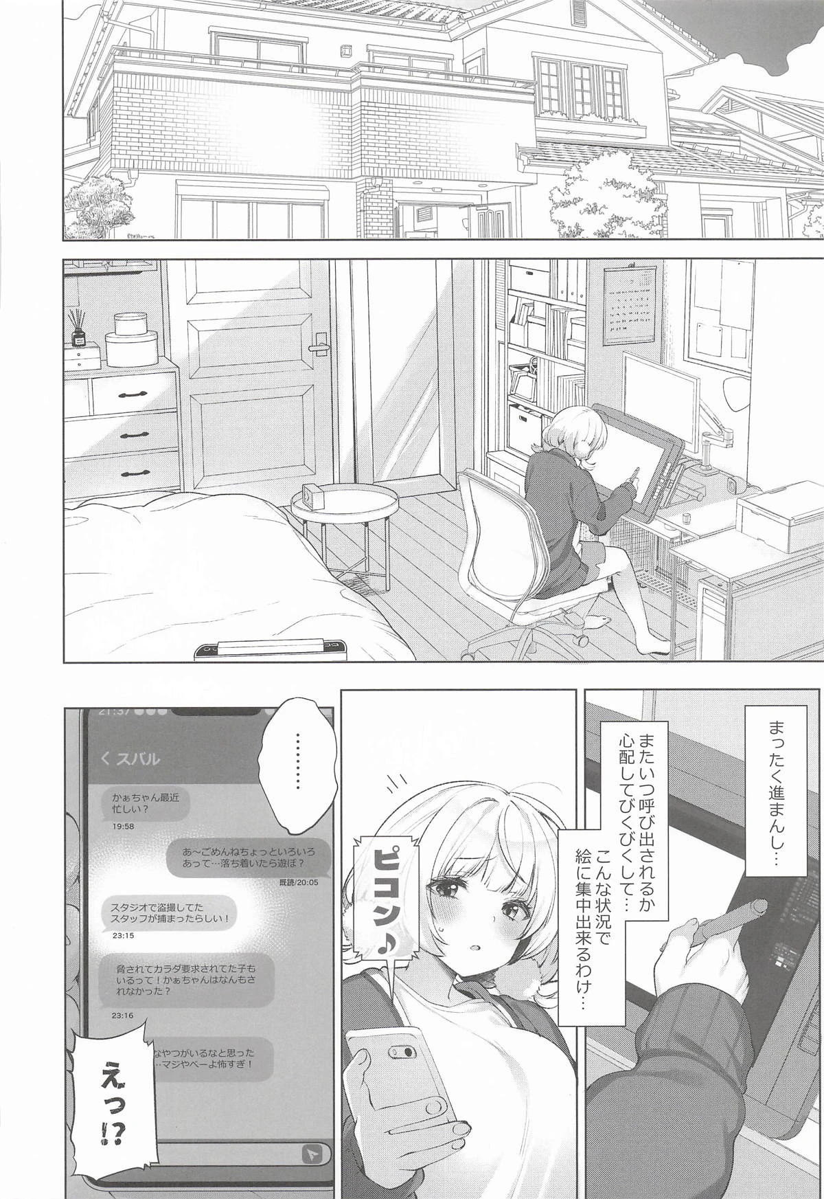 หน้า 44