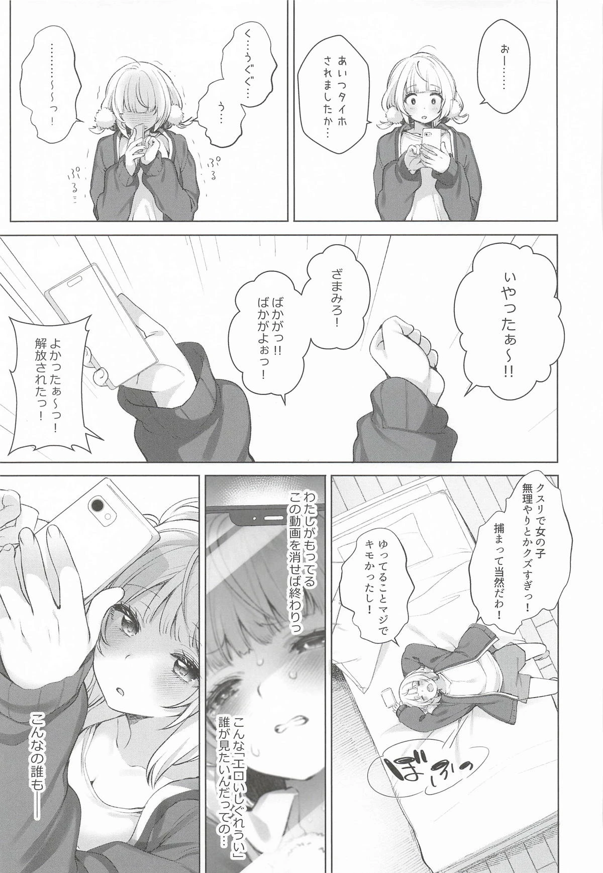 หน้า 45