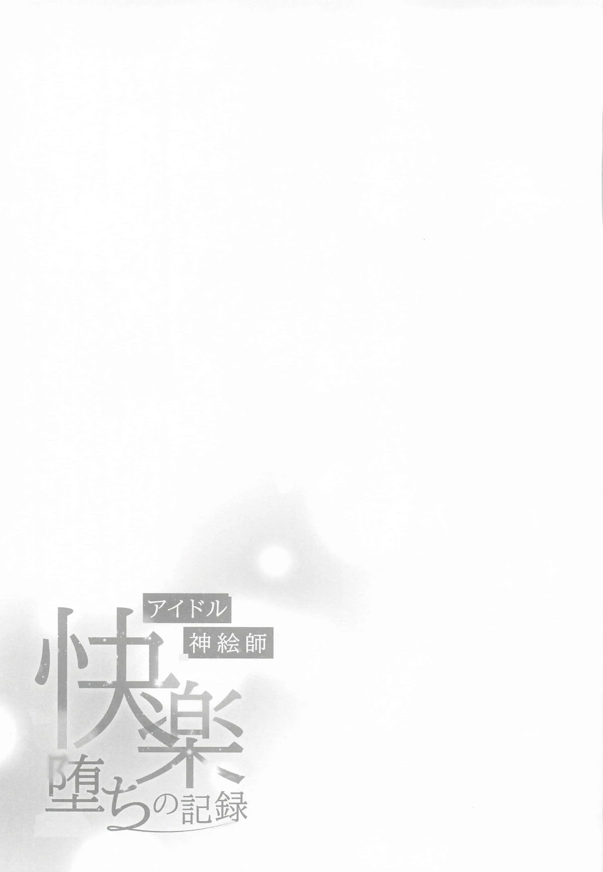 หน้า 47