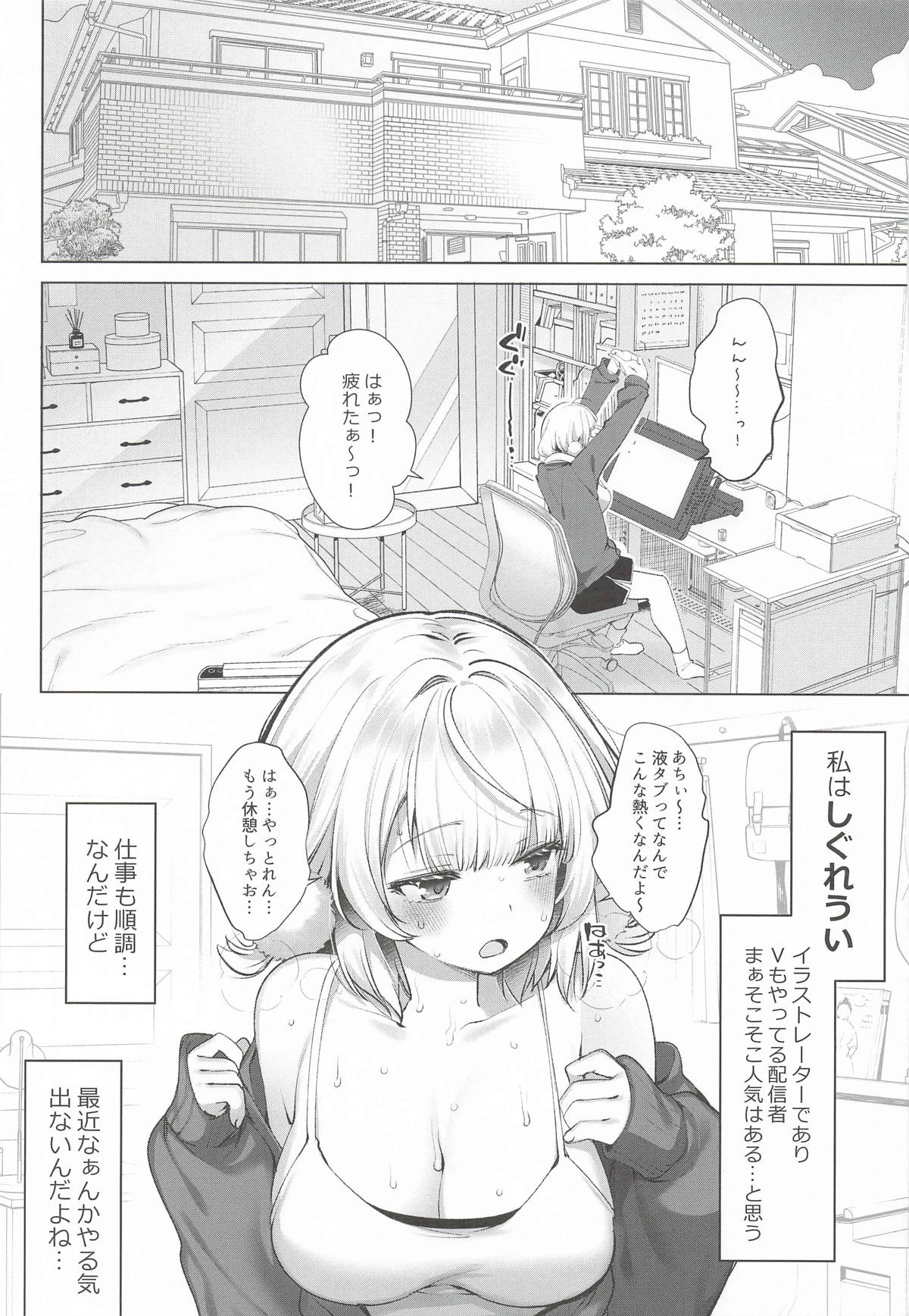 หน้า 49