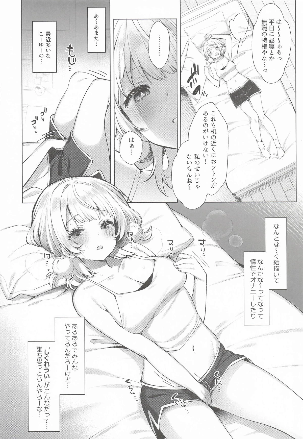 หน้า 50