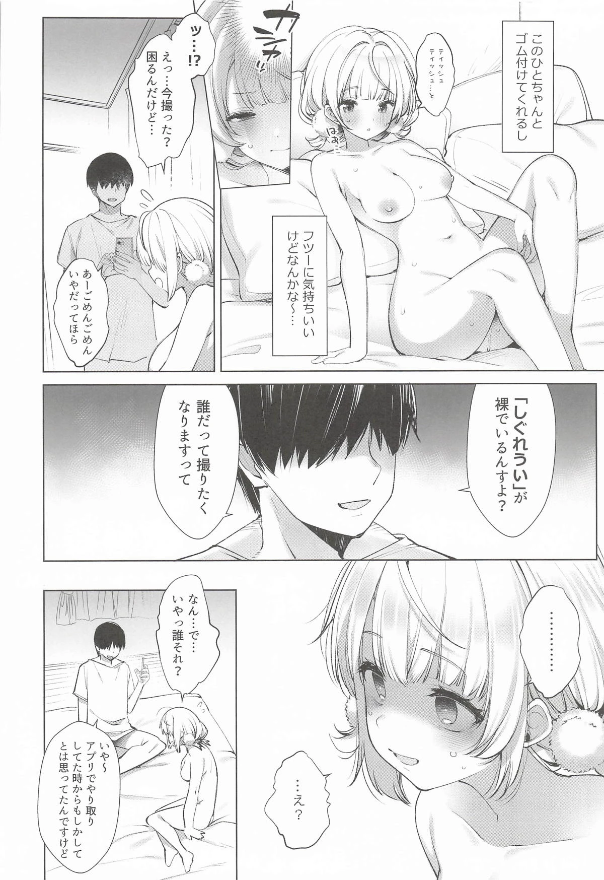หน้า 62