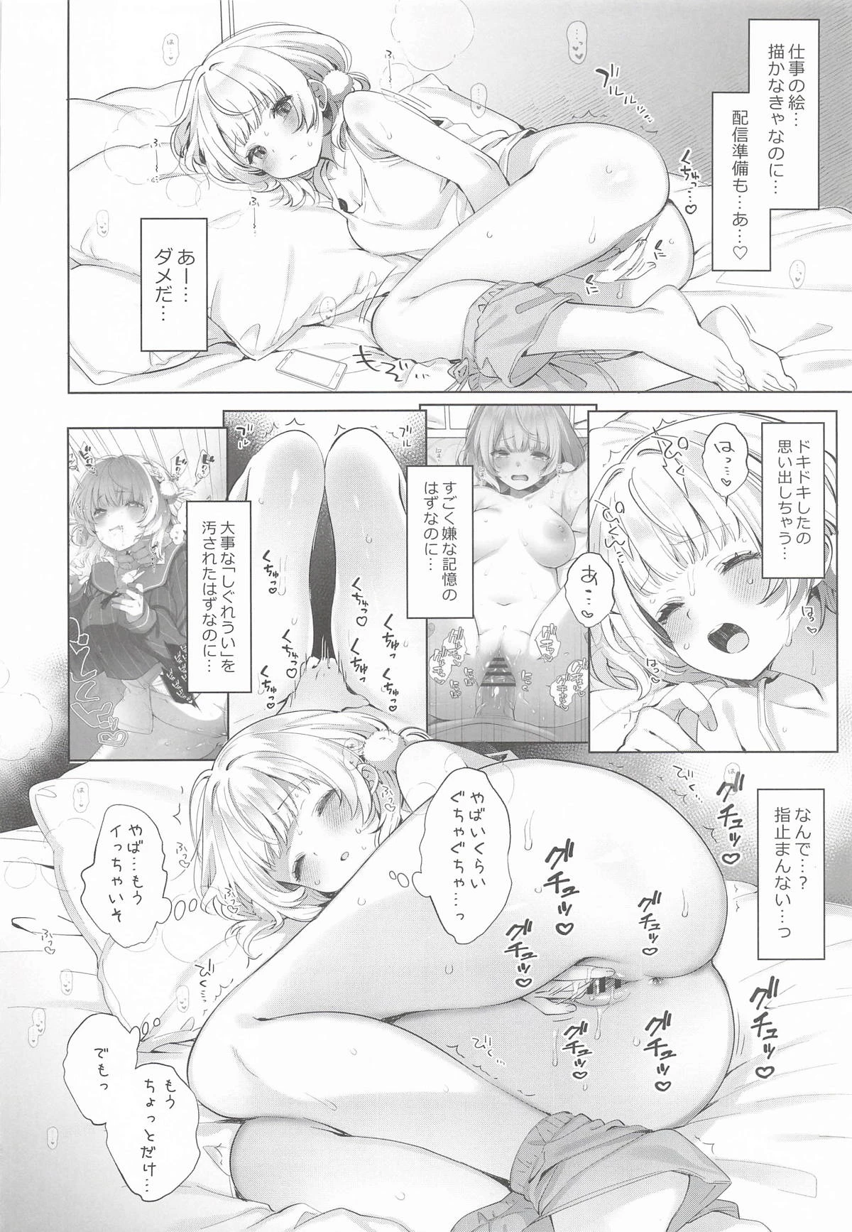 หน้า 88
