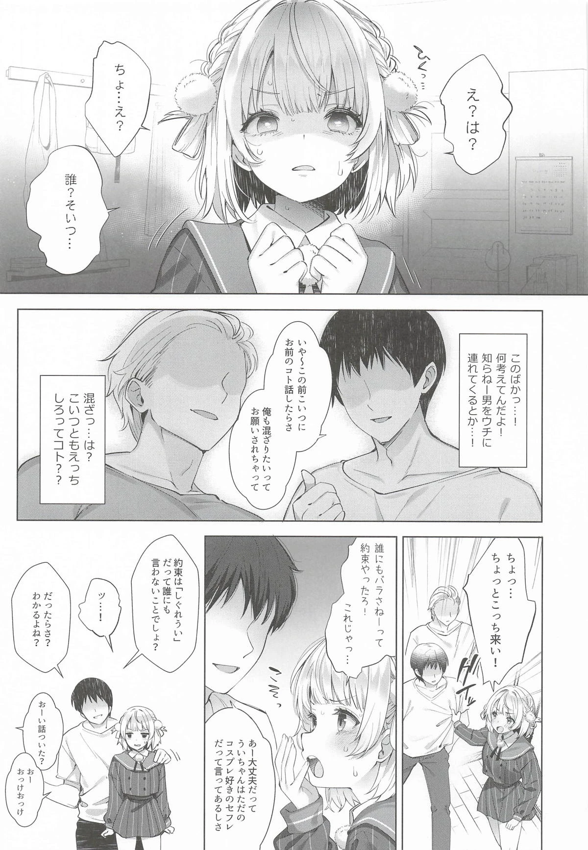 หน้า 91