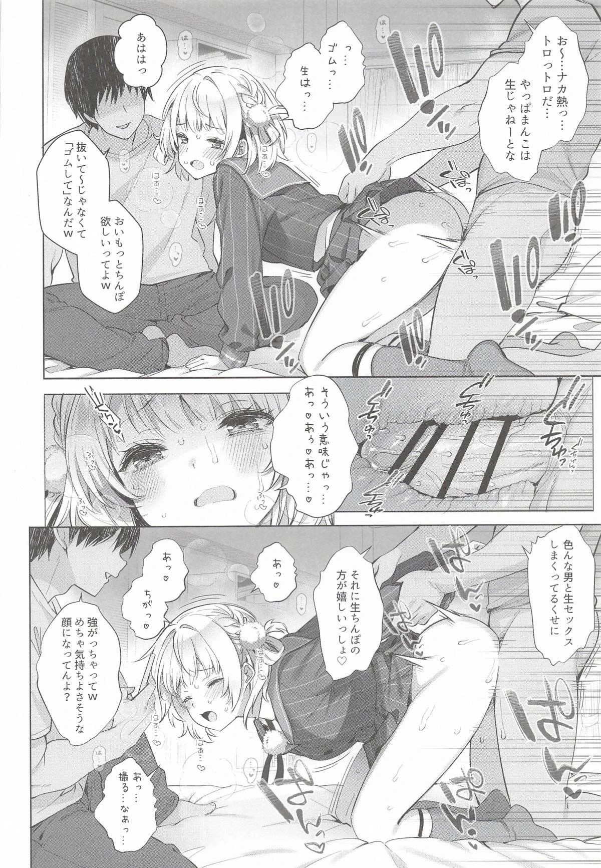 หน้า 98