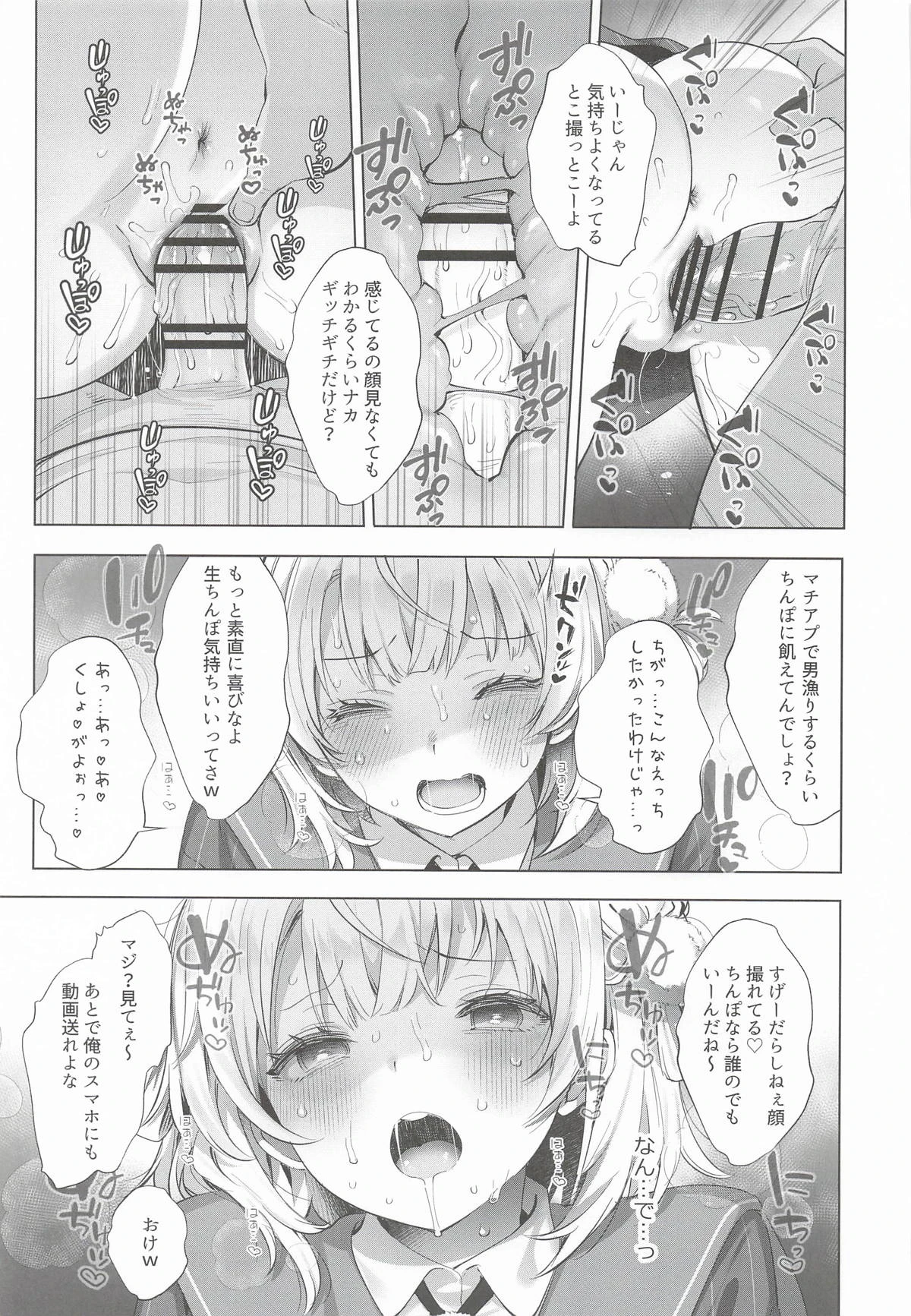 หน้า 99