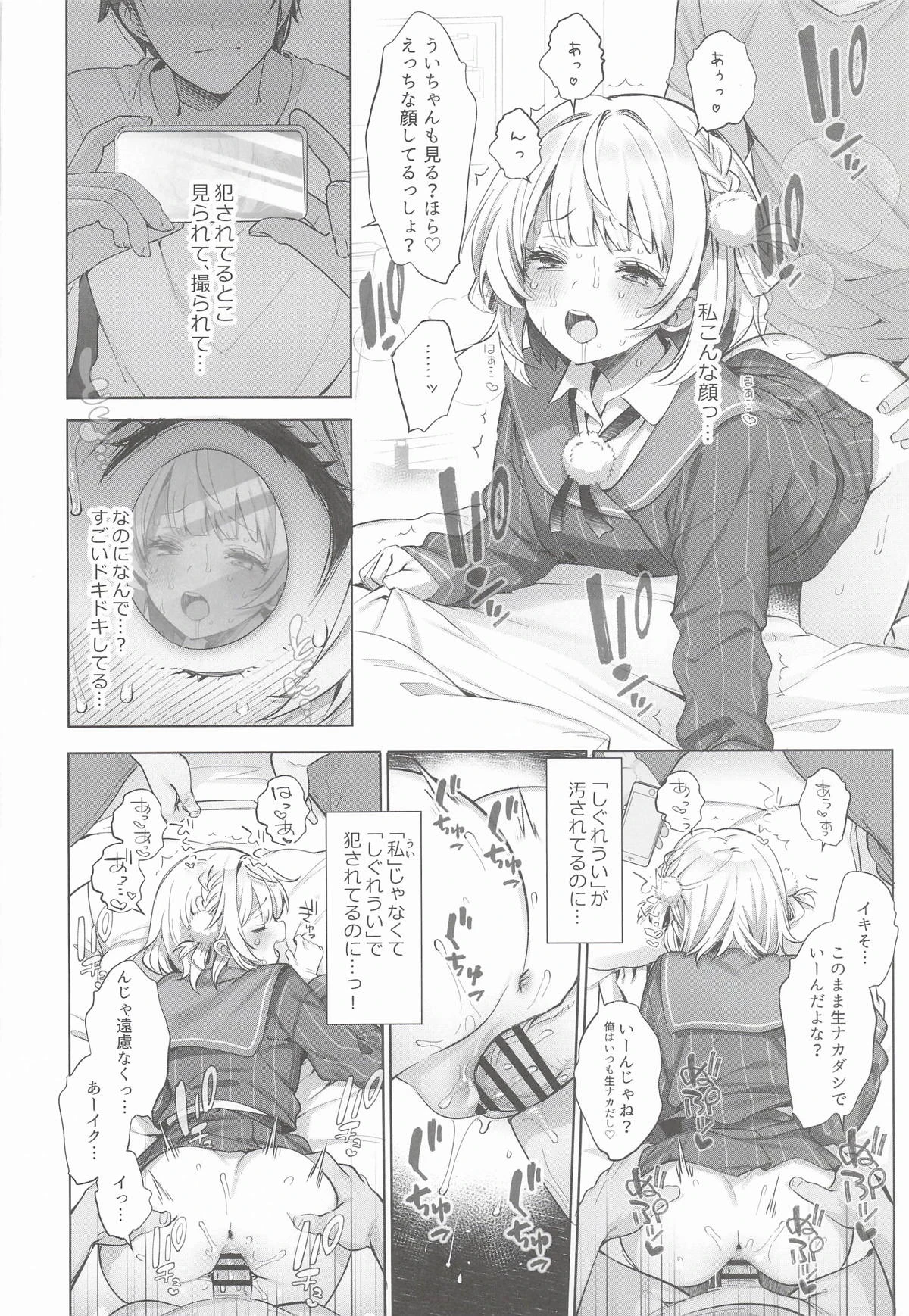 หน้า 100