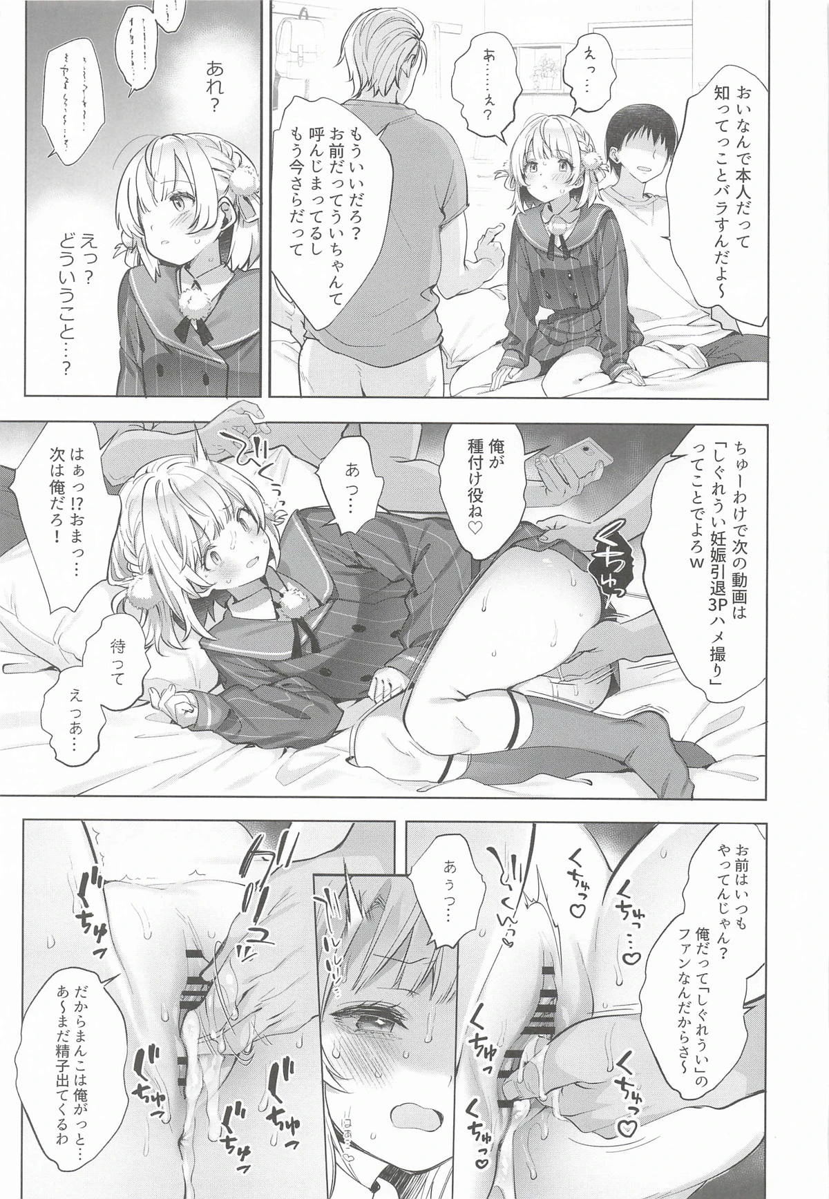 หน้า 103