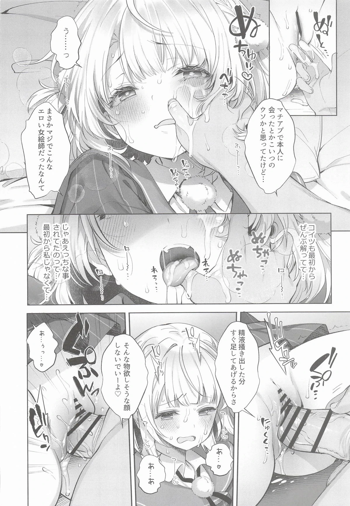 หน้า 104